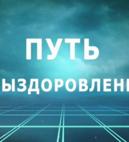 НаркоМедика
